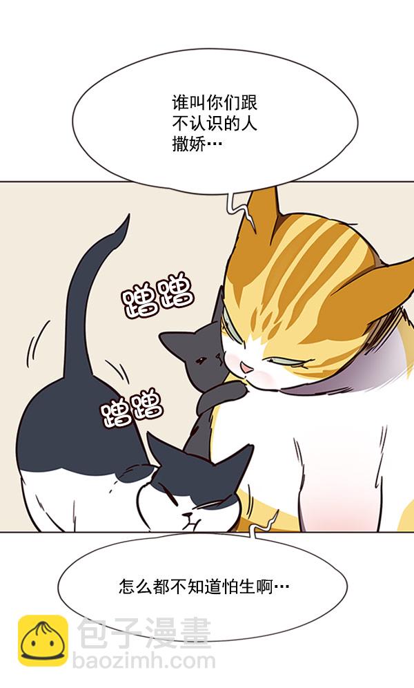 第58话56