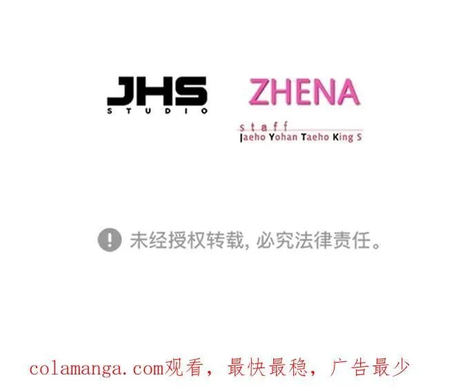 第299话103