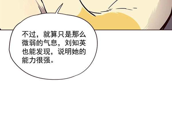 第29话25