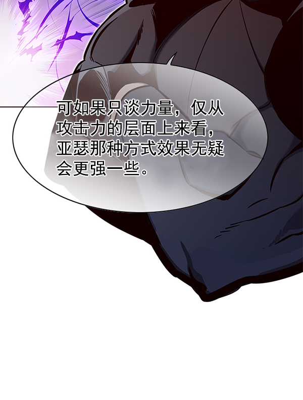 第151话83
