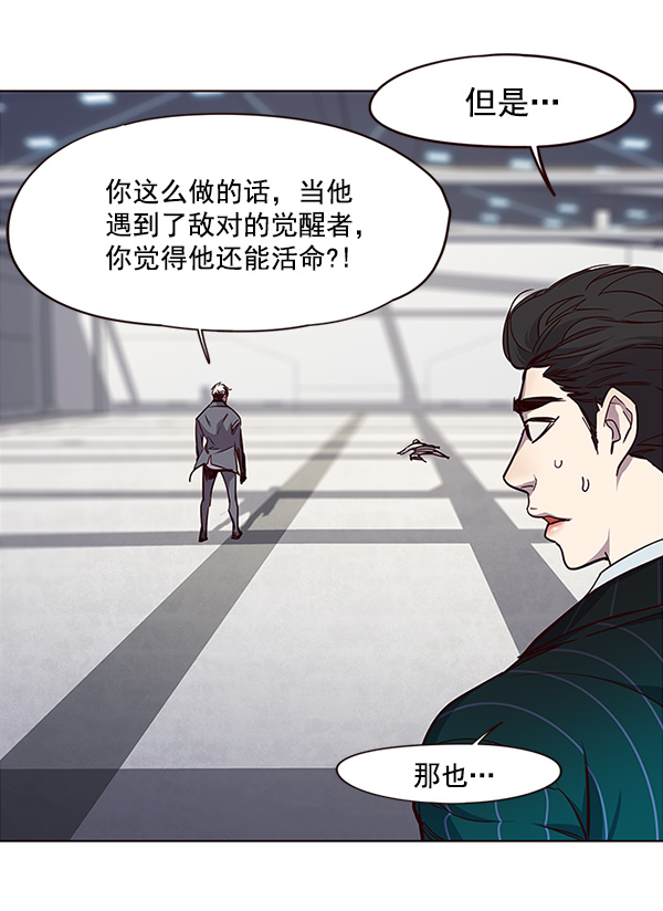 第26话83