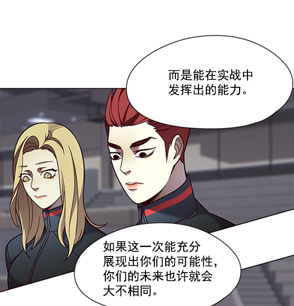 第80话10