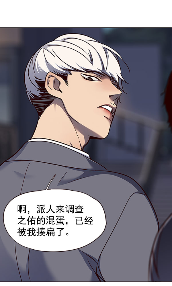 第61话113