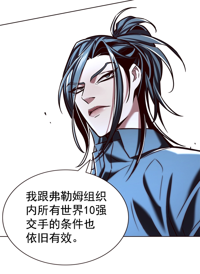 第214话24
