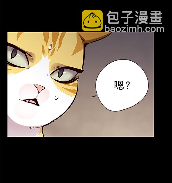 第142话7