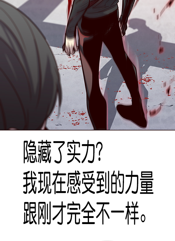 第53话112