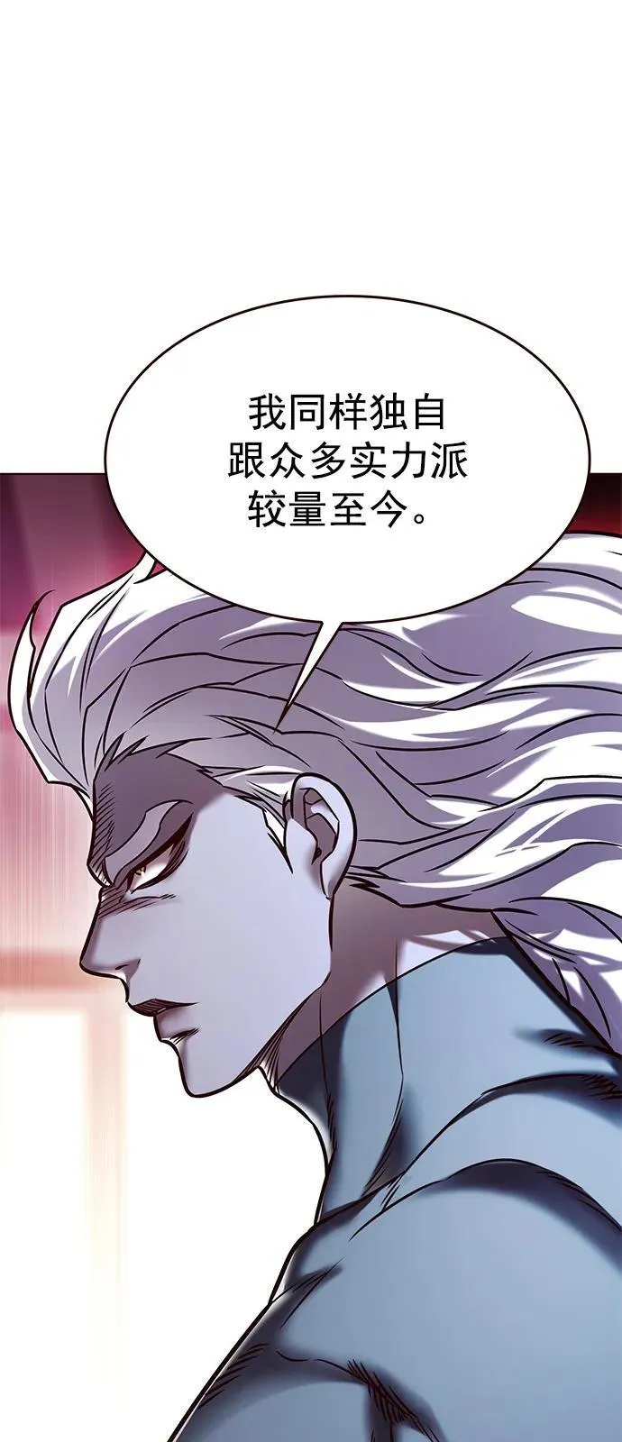 第278话26