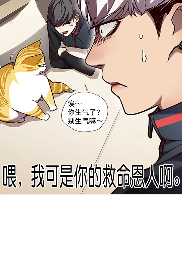 第82话63