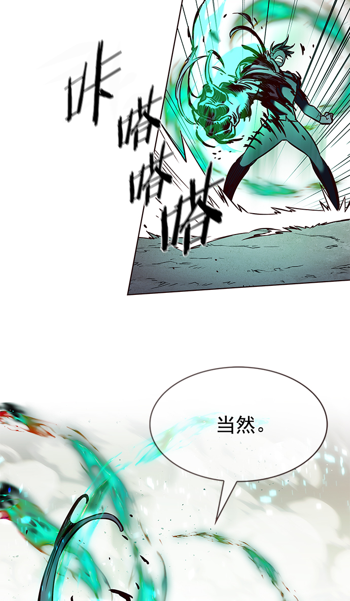 第205话66