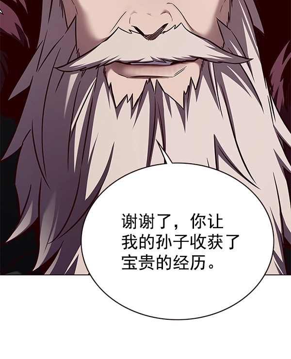 第176话83