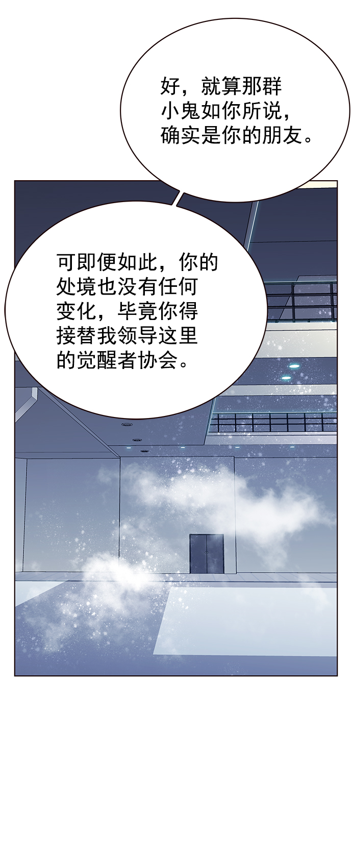 第225话88