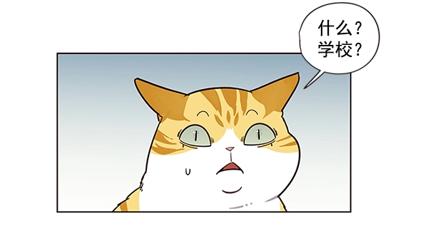 第6话41