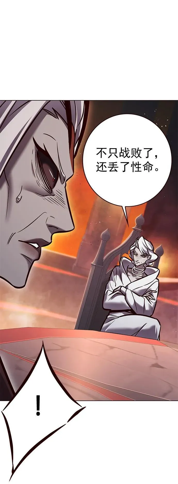 第276话9