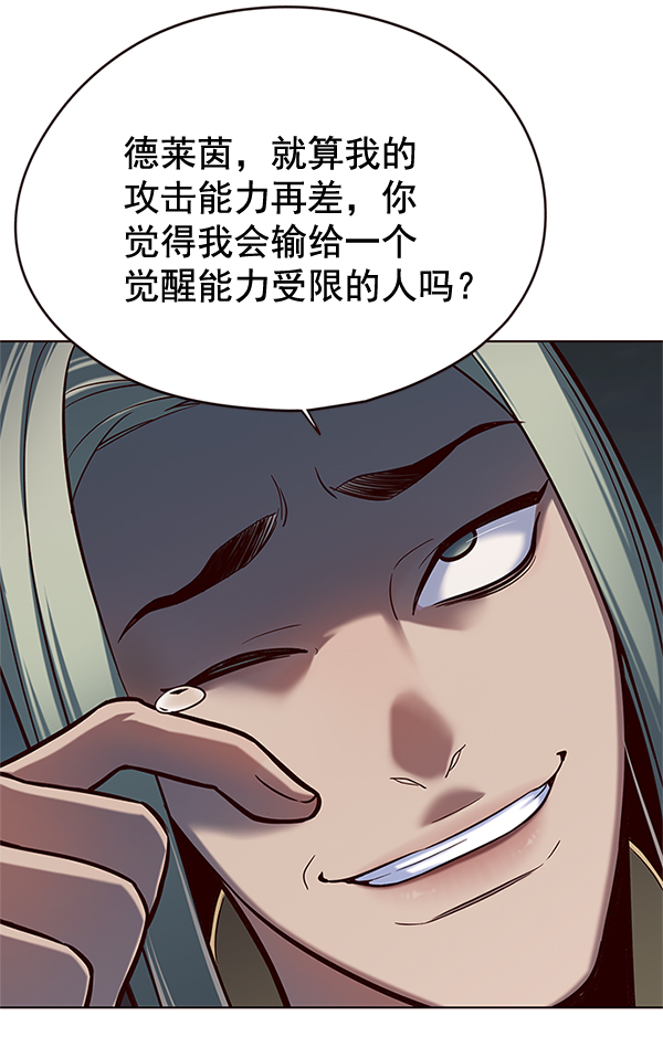 第111话67