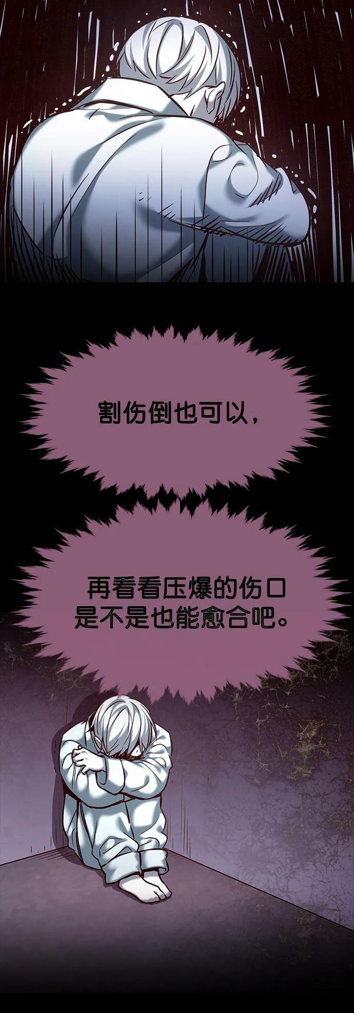 第238话29