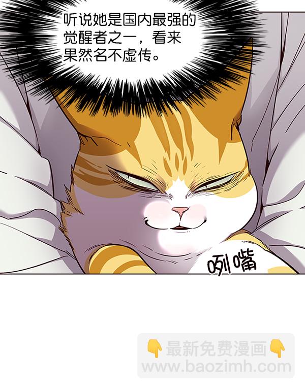 第24话10