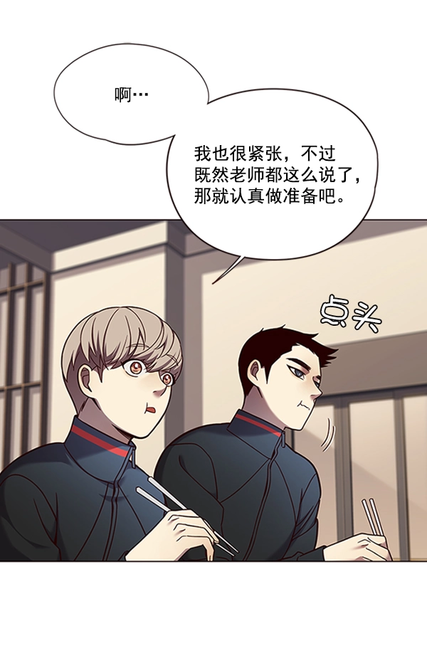 第80话36