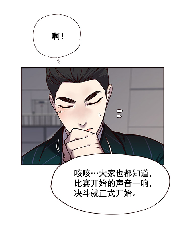 第52话51