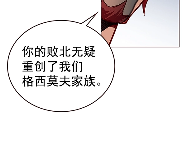 第199话6