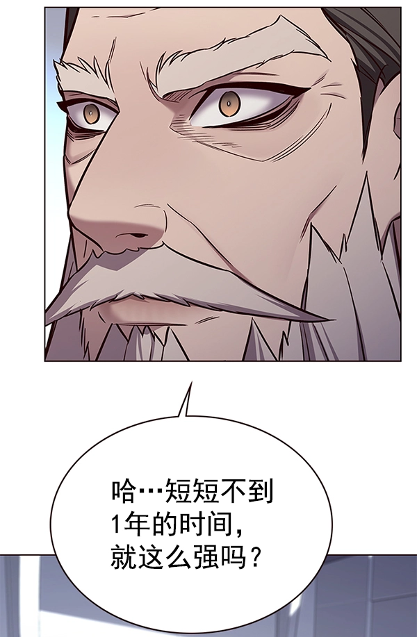 第176话74