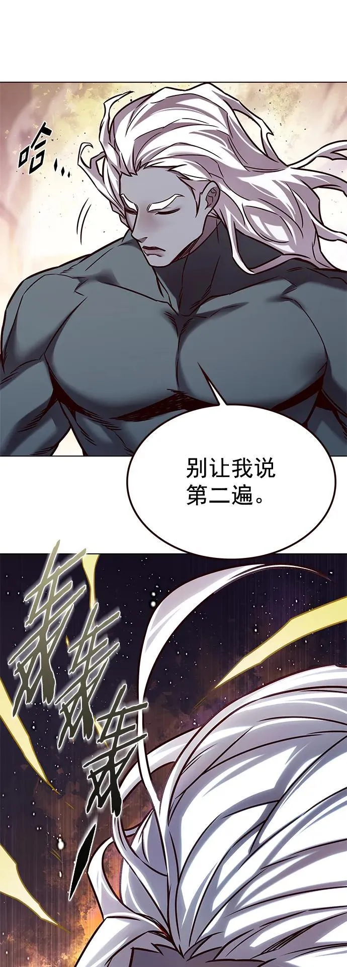 第277话31