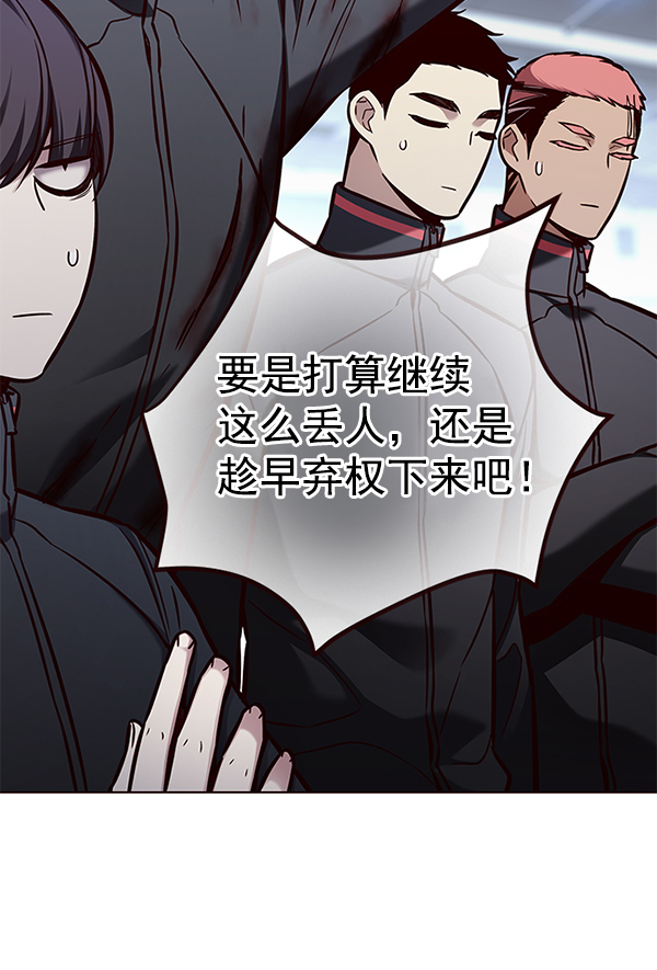 第153话112