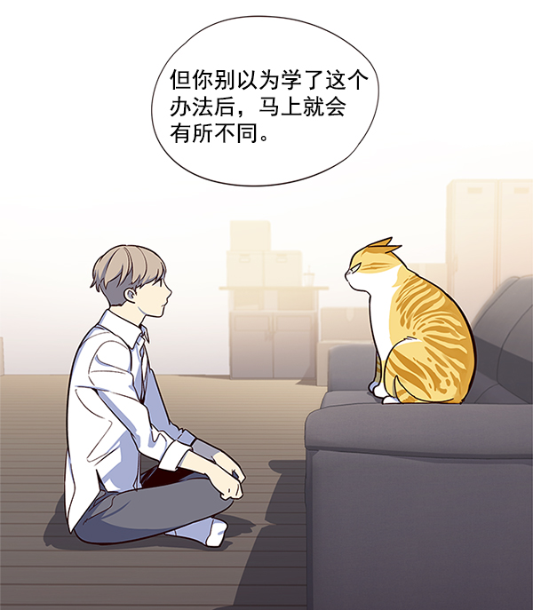 第8话78
