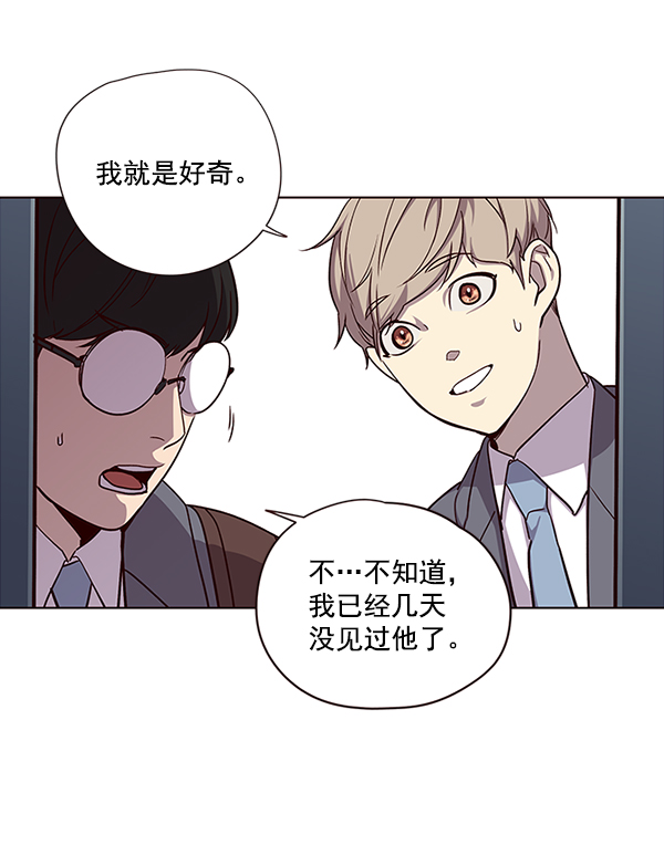 第37话82