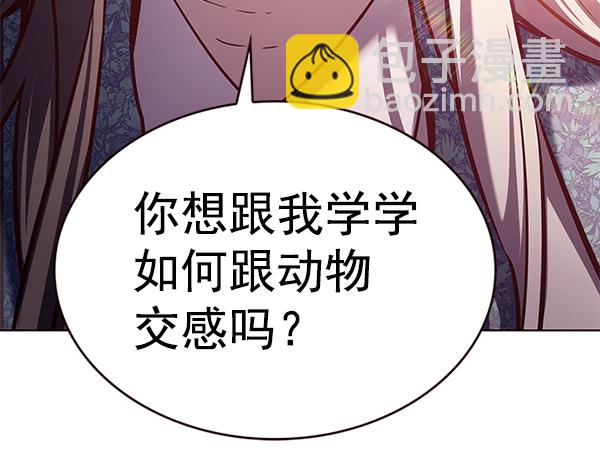 第188话68