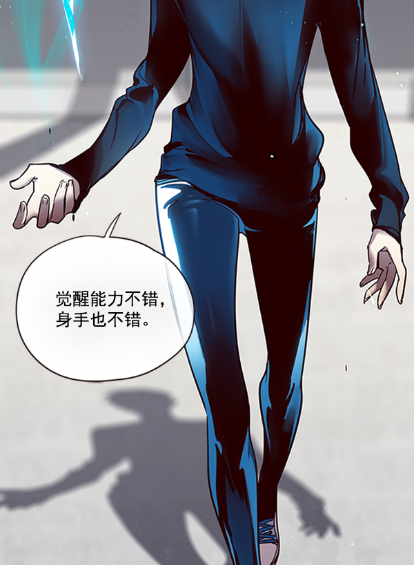 第53话31