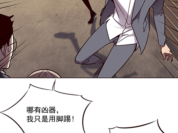 第66话76