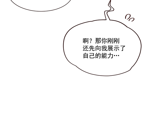 第17话9