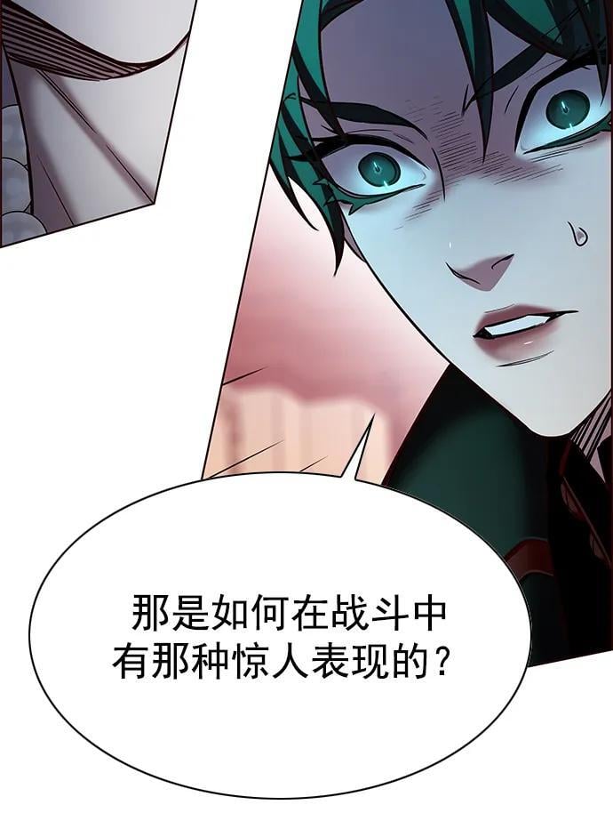 第253话56