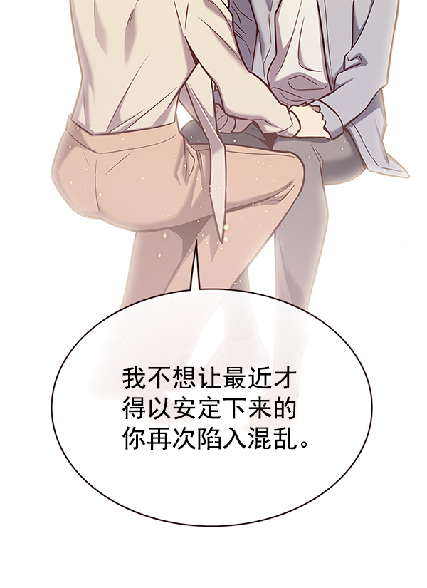 第177话37
