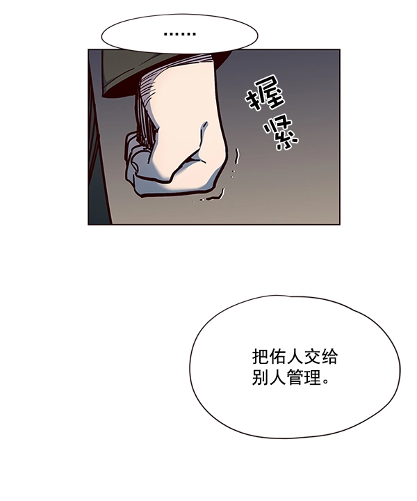 第38话91