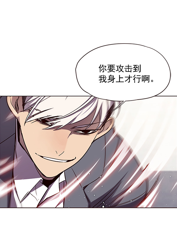 第26话59
