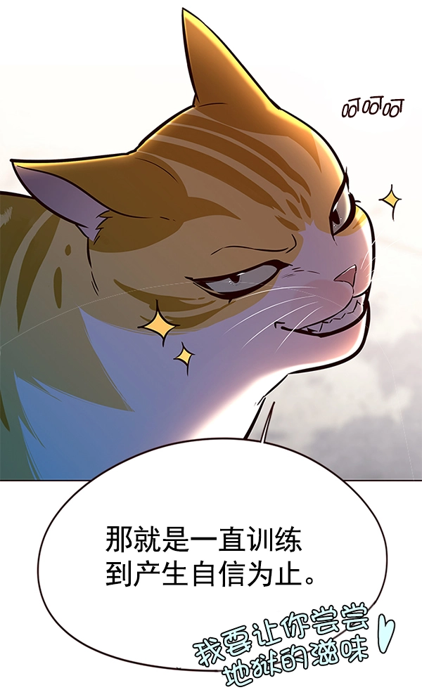 第117话67