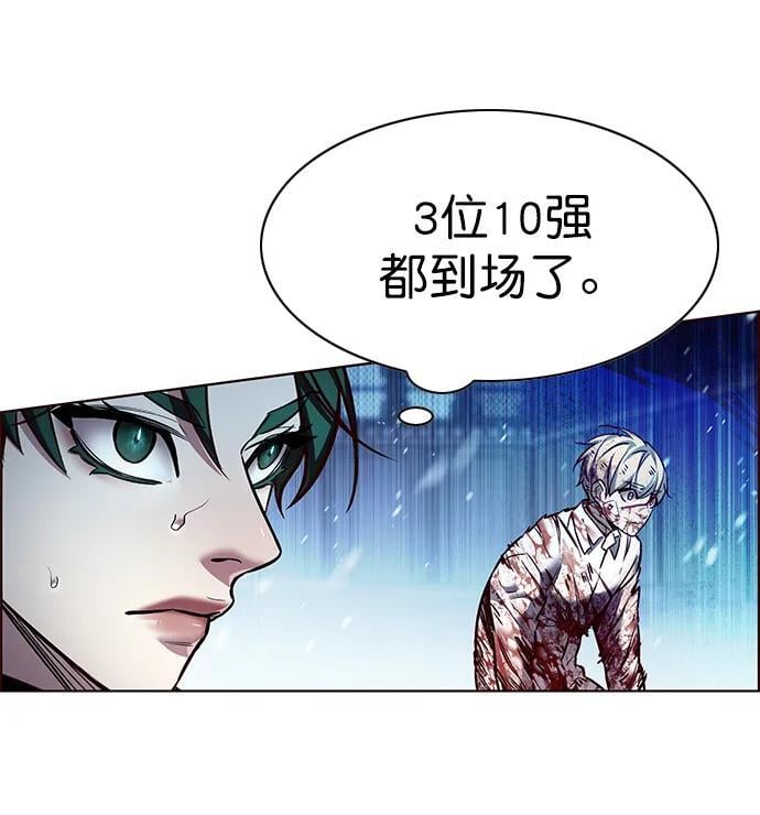 第258话46