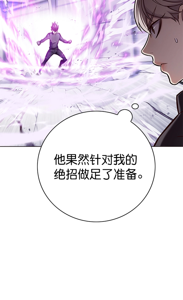 第120话93