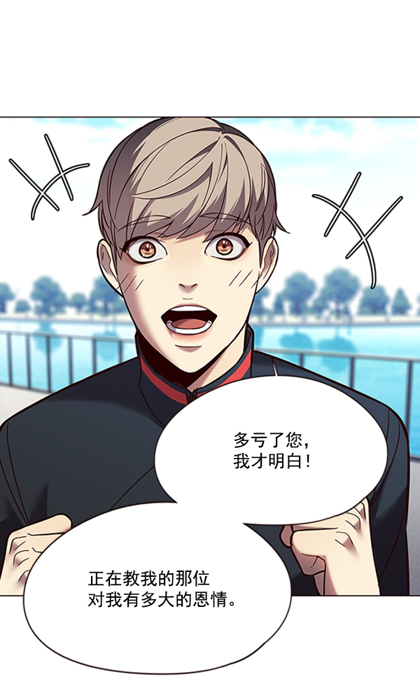 第93话52