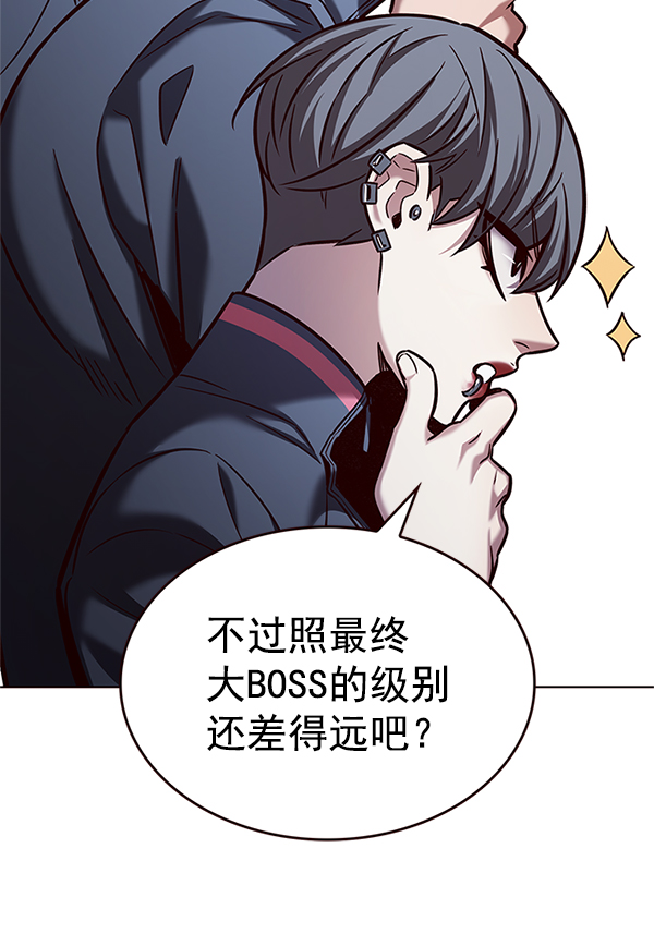 第203话106
