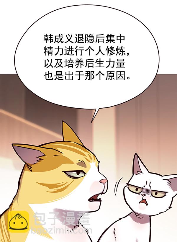 第146话72