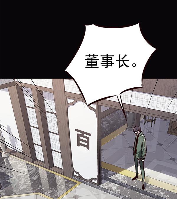 第181话52