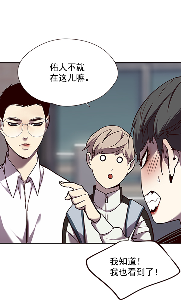 第55话71