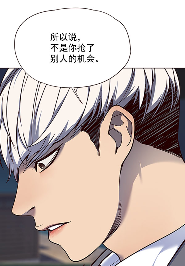 第61话94