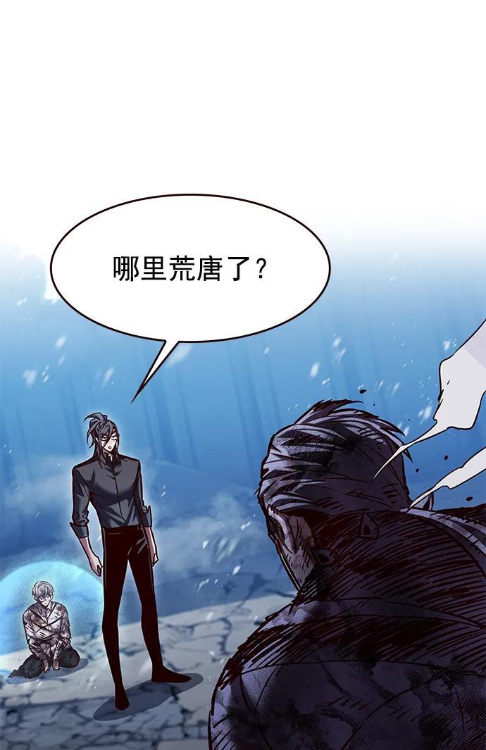 第259话2
