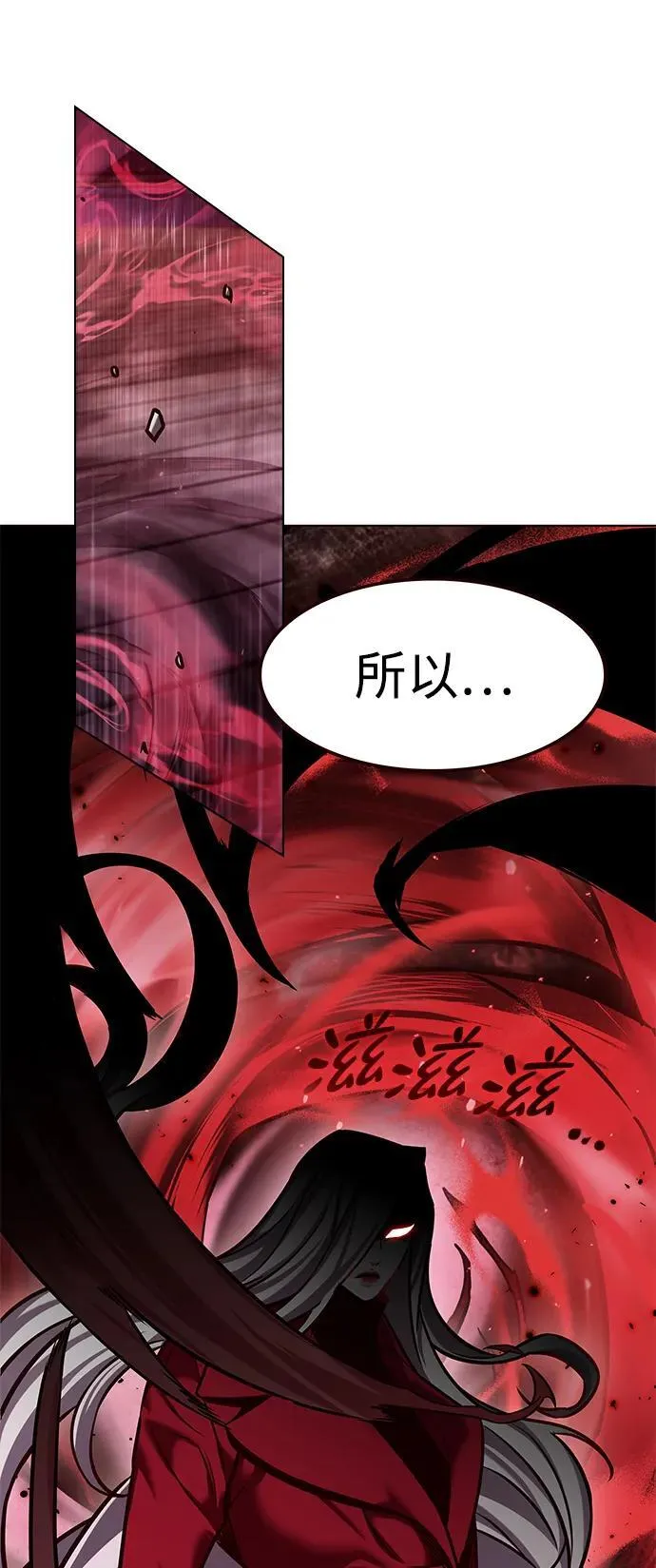 第299话66
