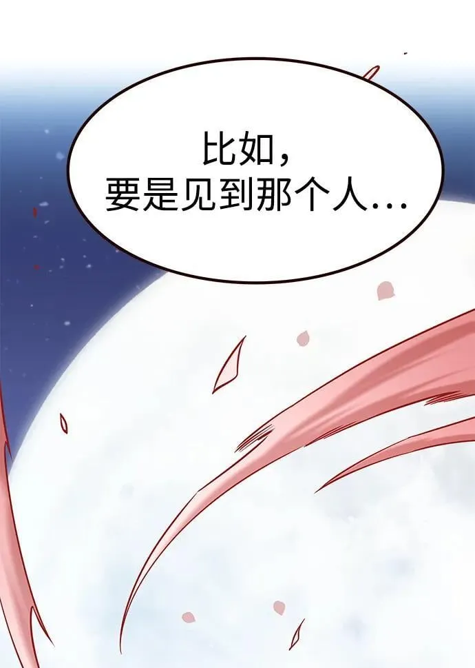 第307话69
