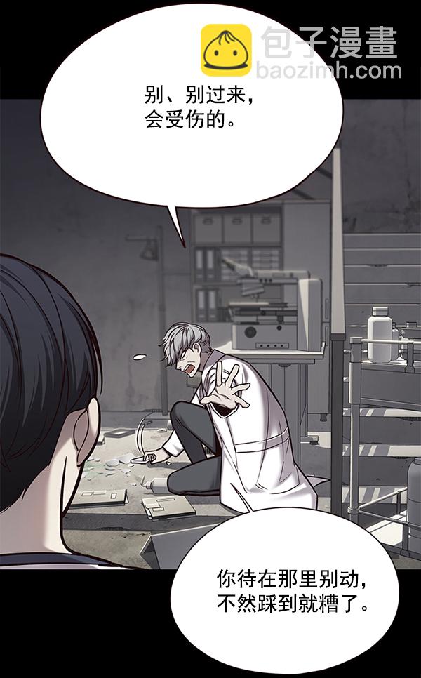 第113话44