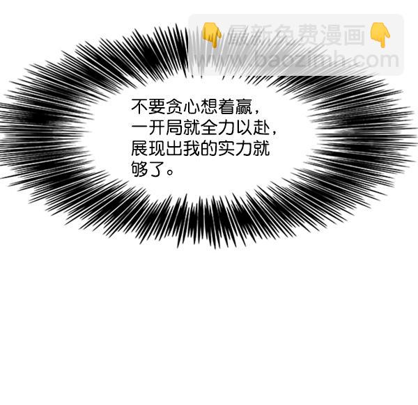 第84话51